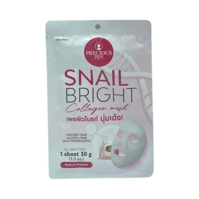 PRECIOUS SKIN BRIGHT COLLAGEN MASK